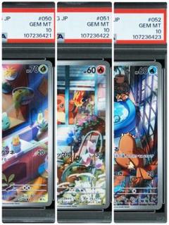 2025年最新】ヒトカゲAR psa10の人気アイテム - メルカリ