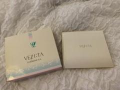 エルセラーン化粧品　ベジータツーウェイファンデ（レフィル）３番２個　未使用 エルセラーン化粧品ベジータツーウェイファンデ（レフィル）3番