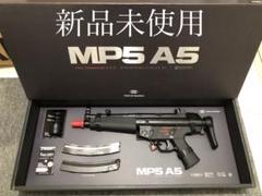 【新品】次世代電動ガンMP5A5 ［箱いたみあり］ 新品】次世代電動ガンMP5A5 ［箱いたみあり］ - メルカリ