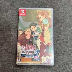 レイトン ミステリージャーニー カトリーエイルと大富豪の陰謀DX
