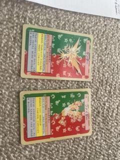 サンダーとファイヤー ポケモンカード 1995年版