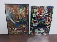 極美品 ドラゴンボールスーパーダイバーズ GDR 3枚セット ドラゴンボール スーパーダイバーズ GDR SDVP-020 孫悟空 3枚