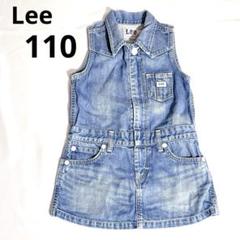 Lee リー　110 ノースリーブワンピース　デニムワンピース　夏