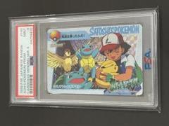 【PSA9】 ポケモン カードダス #movie22 ルギア&サトシ バンダイ PSA9】 ポケモン カードダス #movie22 ルギア&サトシ バンダイ
