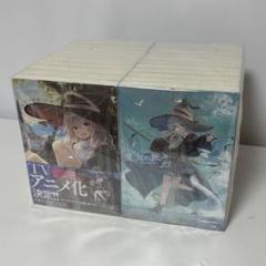 魔女の旅々 23巻 全巻セット 単行本 小説 GAノベル - メルカリ