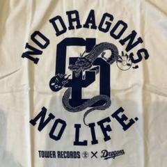 中日ドラゴンズ　タワーレコード　タワレコ　コラボ　Tシャツ　Sサイズ　未使用