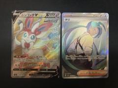 ポケモンカード　ニンフィアv sr チリsr
