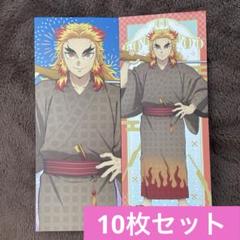 鬼滅の刃 ナムコ限定キャンペーン 漆ノ章 ナンジャタウン ノベルティ　全種セット