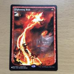 2025年最新】lightning bolt mtgの人気アイテム - メルカリ