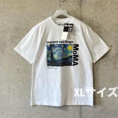 【新品】 ユニクロ MoMA アート・アイコンズ ゴッホ XLサイズ