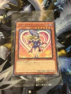 2025年最新】ブラックマジシャンガール KCの人気アイテム - メルカリ