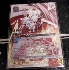 ユニオンアリーナ　エドワード・エルリック　ユニオンレア　WINNER m64782575943_1.jpg?1749035571