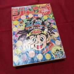 花の慶次　花慶の日秋の宴ラミネート加工ポスター非売品　サイン入り　B1サイズ 2025年最新】花の慶次 ポスターの人気アイテム - メルカリ