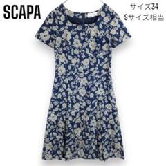 2025年最新】scapaワンピースの人気アイテム - メルカリ