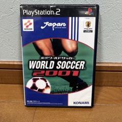 実況ワールドサッカー2001