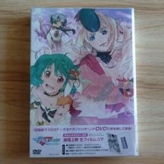【新品】劇場版マクロスF～サヨナラノツバサ～〈未開封DVD〉