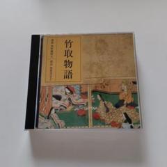 ［未開封］NHK ANY 古典 講演・朗読CD 8枚 2025年最新】NHK 朗読CDの人気アイテム - メルカリ