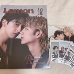 l*i様 Lemon 駒木根葵汰 新原泰佑 2冊＋特典セット 中国雑誌 その他 健康・ファッション 『LEMON凝眸 2024年6月典