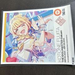 アバンギャルディ コトネちゃん 直筆サイン入りステッカー 楽天市場】あおんなよ!! ステッカー 煽るなよ日章 日章旗