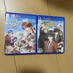 学園ヘヴン & 学園ヘヴン2 セット