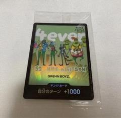 2025年最新】GRe4N boyz ワンピースの人気アイテム - メルカリ