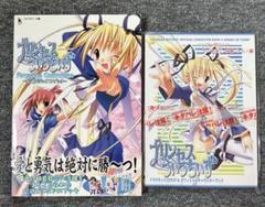 【非売品】プリンセスうぃっちぃず B2サイズ ポスター 2025年最新】プリンセスうぃっちぃずの人気アイテム - メルカリ