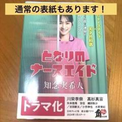 2025年最新】∬栄川の人気アイテム - メルカリ