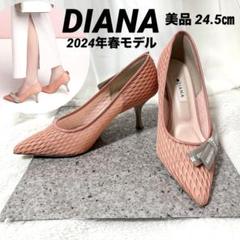 DIANA ダイアナ　2024年　メッシュ　リボン　パンプス　ピンク　24.5㎝
