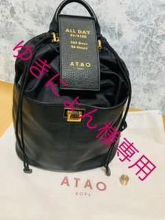 2022年最新】atao リュックの人気アイテム - メルカリ ハッピープライス ☆超美品☆【ATAO 数量限定 ネイビー 3way リュック アタオ】バルス ショルダーバッグ