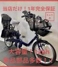 2025年最新】チャリ吉の人気アイテム - メルカリ