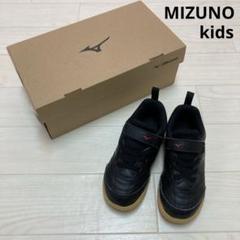MIZUNO　　MONARCIDA NEO II CLUB KIDS IN