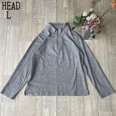 【HEAD】薄手ジャージ素材　ハーフジップハイネック長袖カットソー　グレー　L