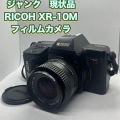 レア！完動美品　Ricoh　XR‐P　MULTI－PROGRAM　NO.332 レア！完動美品 Ricoh XR‐P MULTI－PROGRAM NO.332
