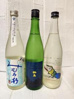 2025年最新】日本酒 鍋島の人気アイテム - メルカリ