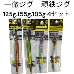 2025年最新】鉄ジグの人気アイテム - メルカリ