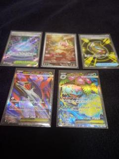 ポケモンカード　サーチ済+exセット ポケモンカード ピジョットex ssr マッハサーチ おまけ付き