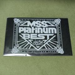 MSSP ベストアルバム MSSP ベストアルバム「M.S.S.Platinum BEST」通常版 特典付