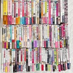 【まとめ売り】BLコミック　100冊セット