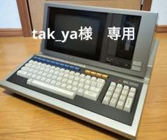 mz2000 シャープ
