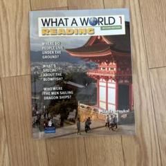 WHAT A WORLD 1 READING 第二版