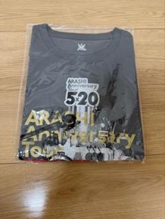 2025年最新】嵐ライブtシャツの人気アイテム - メルカリ