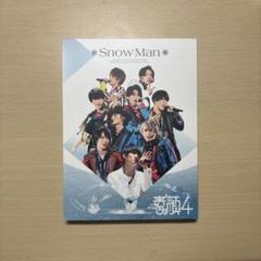 2025年最新】素顔4 snowman盤の人気アイテム - メルカリ