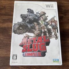 メタルスラッグコンプリート　 (任天堂Wii)