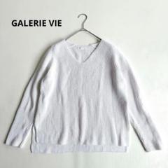 ギャルリーヴィー／日本製 上質リネン100% リネンサマーニット ホワイト GALERIE VIE ギャルリー ヴィー サマー ニット セーター