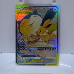イーブイ＆カビゴンGX PROMO SM-Pプロモ 297/SM-P 海外版