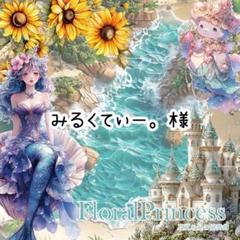 みるきぃ様♡ありがとうございます♡ 甘すぎぺっここあ0w0👯‍♀️ on X: 