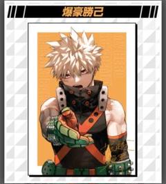 僕のヒーローアカデミア　リッチポスター B2サイズ　新品未開封 人気満点 デジタル版「週刊少年ジャンプ」定期購読者限定】「僕