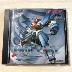 PCエンジン★アウトライブ★OUT LIVE OUT LIVE』1989年／PCエンジン - レトロゲームの説明書保管庫