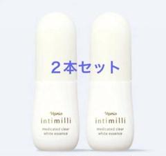 【新品未使用】3本セット　ナリス化粧品アンティミリ薬用クリアホワイトエッセンス 新品未使用】3本セット ナリス化粧品アンティミリ薬用クリア