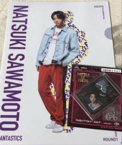 澤本夏輝　BOT セット FANTASTICS 澤本夏輝 BOT 2点セット - メルカリ